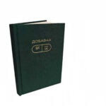 where to by Linen Fabric Journal from china supplier