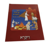 where to by saddle stitch booklet from china supplier