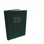 where to by custom journal planner from china supplier