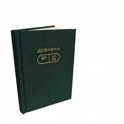 where to by custom journal planner from china supplier