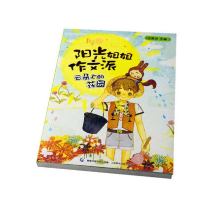 where to by Text Book from china supplier