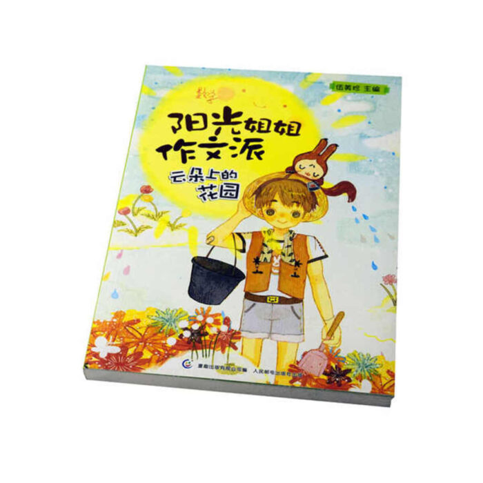 where to by Text Book from china supplier