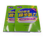 where to by Textbook Printing from china supplier