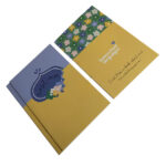 Saddle Stitch Booklet