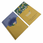 Saddle Stitch Booklet
