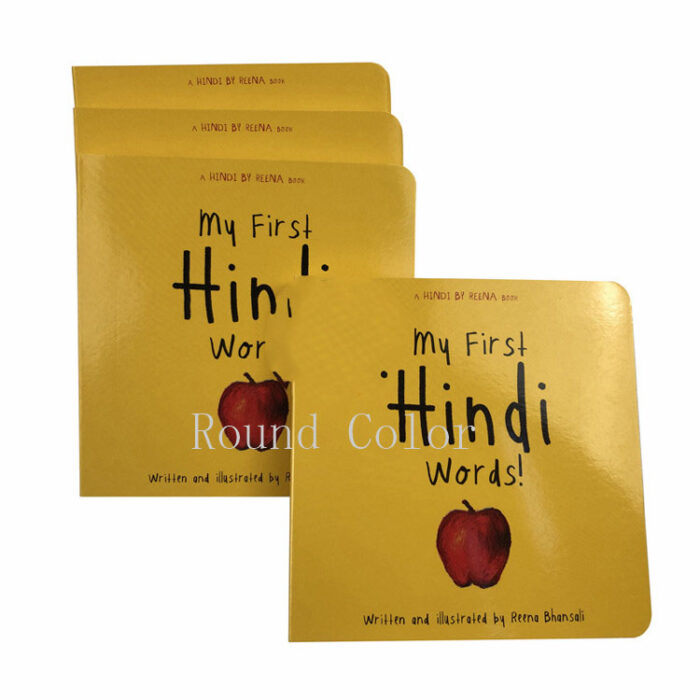 Custom Children's Picture Books