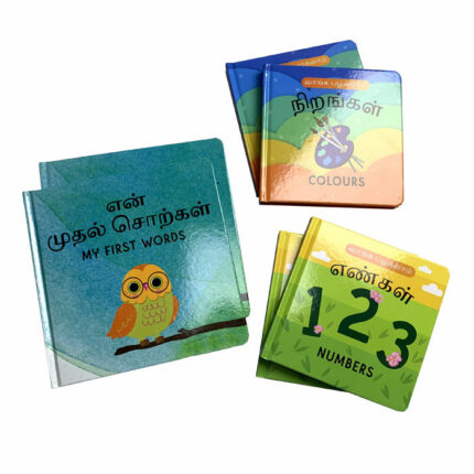 High Quality Board Book Printing