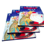 High Quality Kids Book Printing