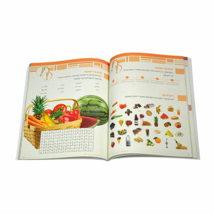 Kids Educational Memory Book