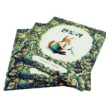Thick Paper Kids Book Printing
