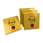 cardboard children's books
