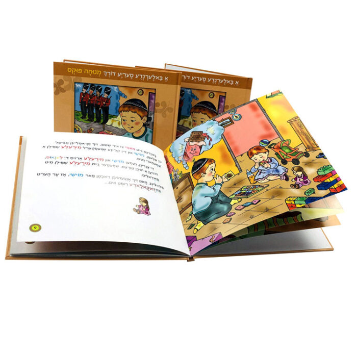 children's activity book