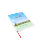 catalogue and magazine printing