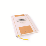 children's bible printing service