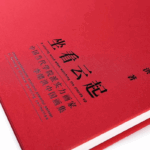 custom art book printing