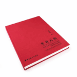 custom art book printing