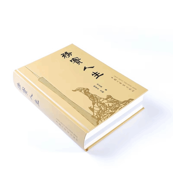 personalized hard cover book