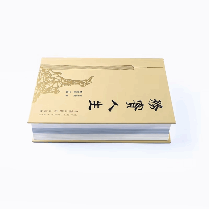 personalized hard cover book