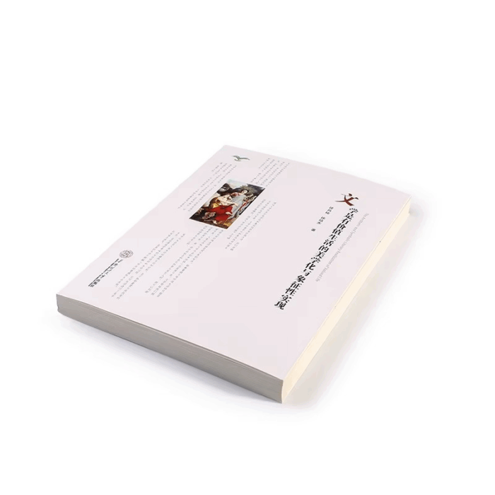 Chinese children learning books