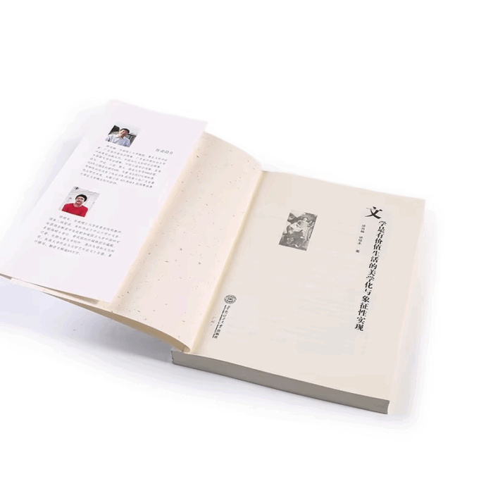 Chinese children learning books