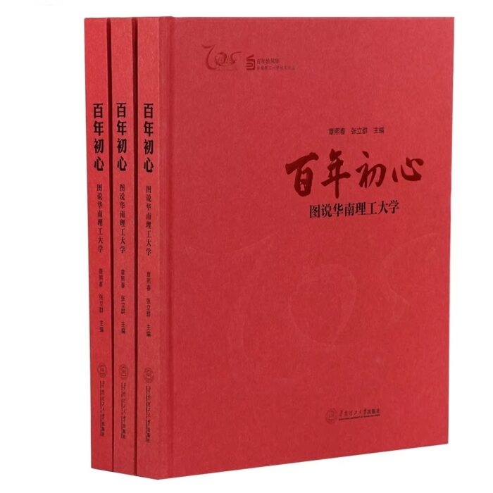 bespoke hardcover book printing