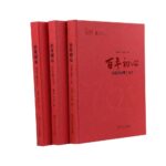 bespoke hardcover book printing