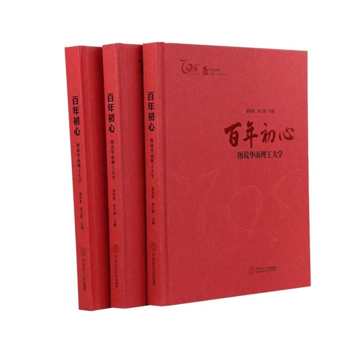 bespoke hardcover book printing