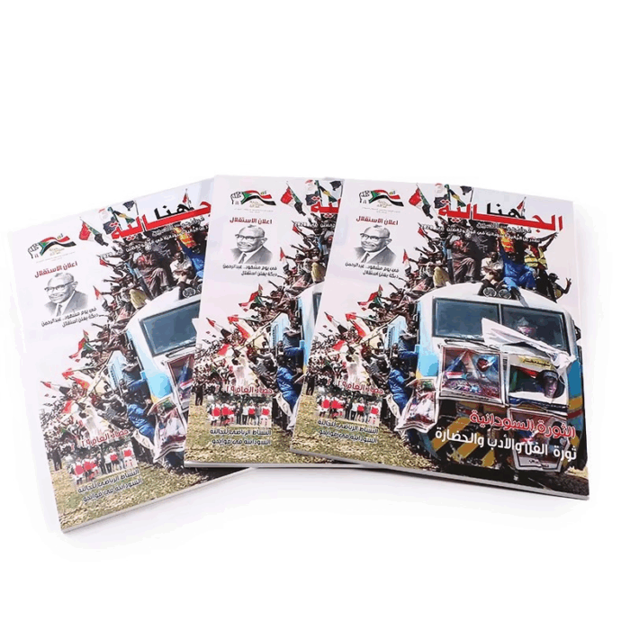bulk catalogue printing