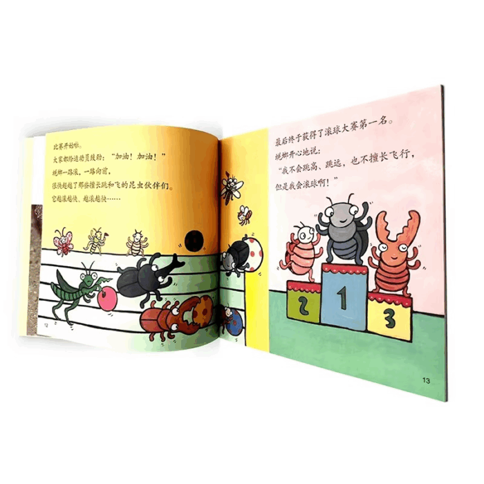 cardborad children book printing