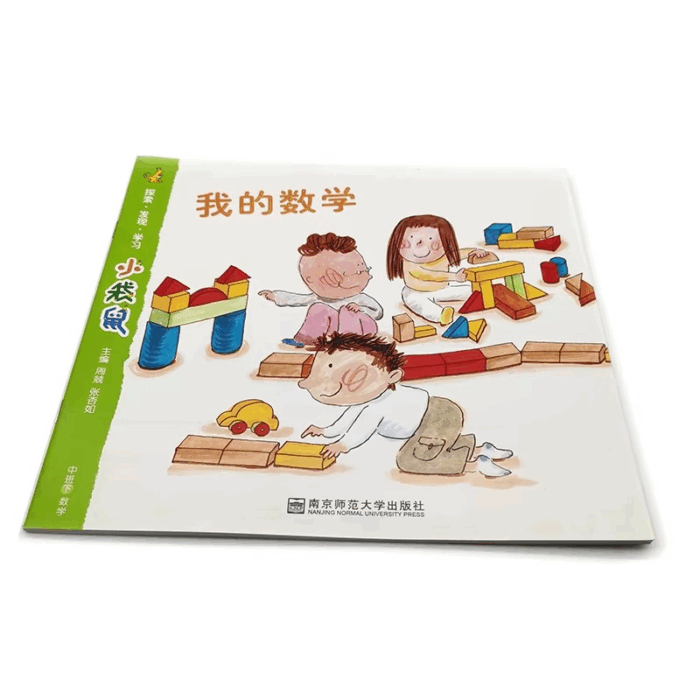 cardborad children book printing