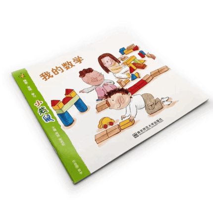 cardborad children book printing
