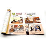 cardborad children book printing
