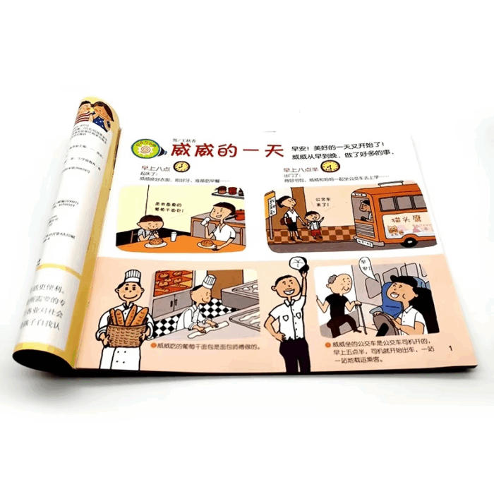 cardborad children book printing