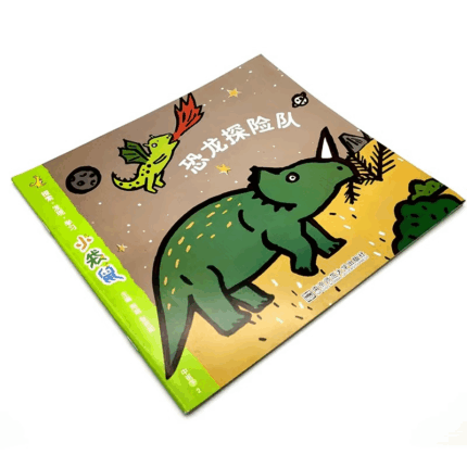 coloring book printing service