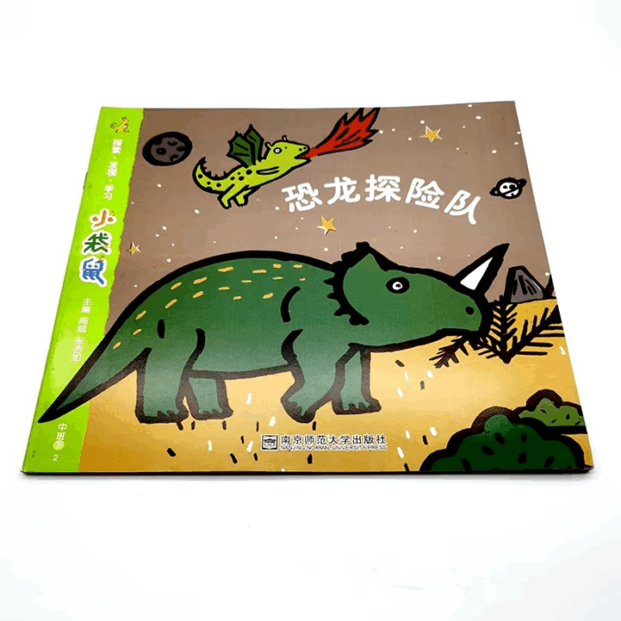 coloring book printing service