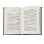 custom English novel printing