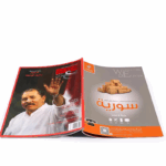 custom catalog printing
