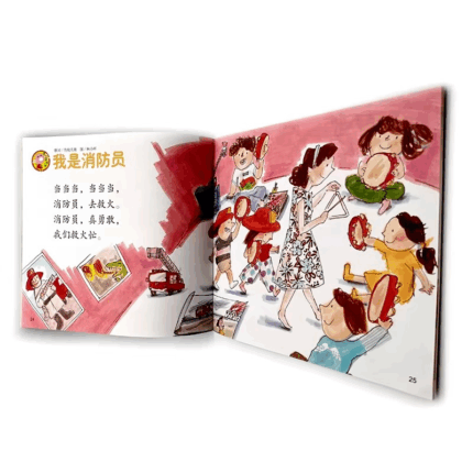 educational comic book printing