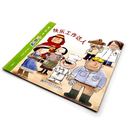 educational comic book printing