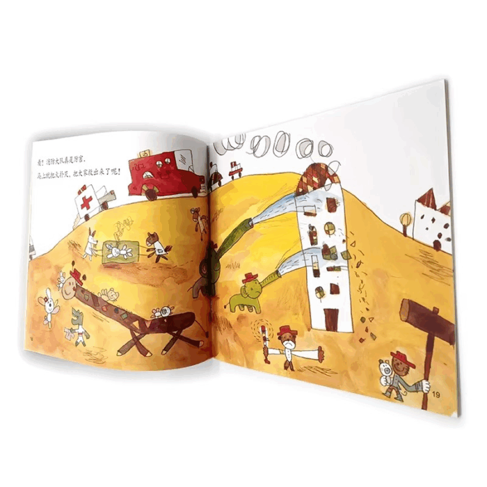 educational comic book printing