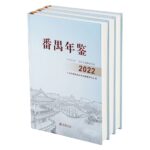 green book printing services
