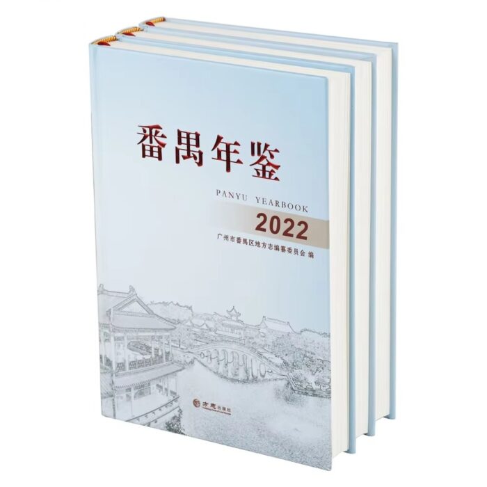 green book printing services