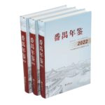 green book printing services