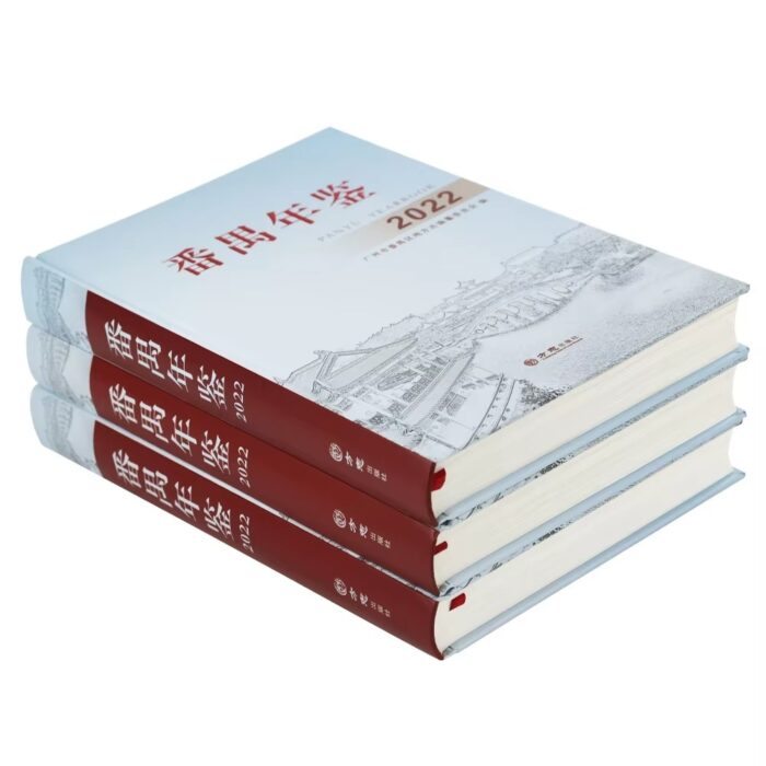 green book printing services