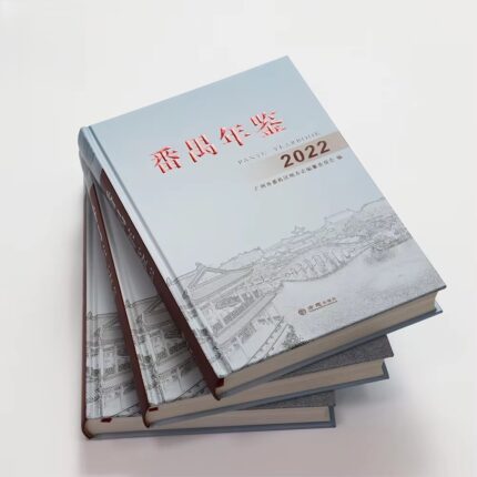 green book printing services