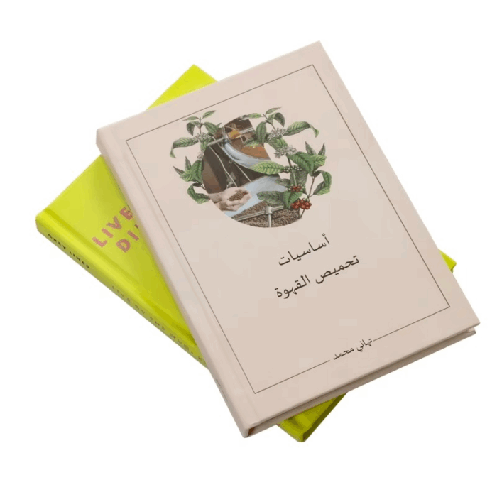 green printing hardcover books