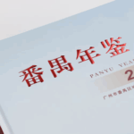 hardback book printing service
