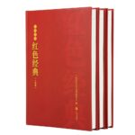 hardcover novel printing services