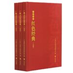 hardcover story book printing