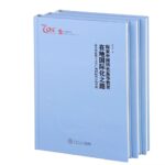 hot stamp book covers
